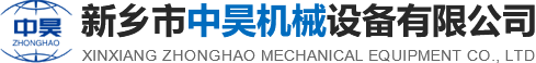 電機振動給料機_振動篩分機_振動料斗_新鄉市中昊機械設備有限公司